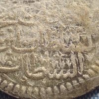 Сребърна монета Османска Турция Султан Мустафа втори за КОЛЕКЦИЯ 40927, снимка 10 - Нумизматика и бонистика - 42835851
