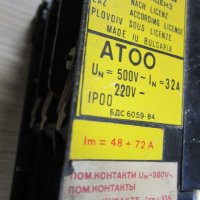 Защита АТОО с контактор, снимка 4 - Друга електроника - 31069941