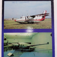 Антикварни Немски списания за авиация "Flieger revue", снимка 13 - Списания и комикси - 36501366