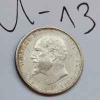 Сребърна монета Й13, снимка 4 - Нумизматика и бонистика - 37128993