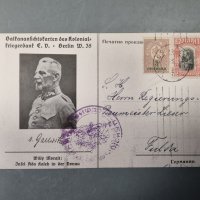 Рядка картичка , с печат сензорна комисия и марка с препечатка 3 стотинки с изглед от Ада-Кале , снимка 1 - Филателия - 38332446
