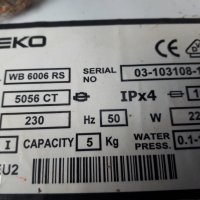 Продавам люк за пералня BEKO WB 6006 RS, снимка 3 - Други - 32084088