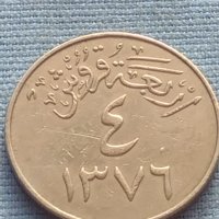 Монета Саудитска Арабия много красива за КОЛЕКЦИЯ 41120, снимка 7 - Нумизматика и бонистика - 42774445