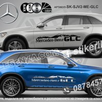 Mercedes-Benz GLE стикери надписи лепенки фолио SK-SJV2-ME-GLE, снимка 4 - Аксесоари и консумативи - 43628495