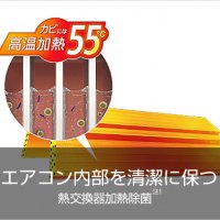 Японски Климатик Fujitsu AS-AH360K, NOCRIA АН, Инвертор, BTU 16000, А+++, Нов 35-42 м², снимка 6 - Климатици - 37354165