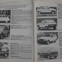 Ретро авто каталог книга  L'Automobile Magazine Special N°6  83/84 год , снимка 16 - Специализирана литература - 37079625