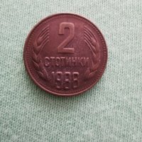3 броя монети от 1 стотинки , снимка 9 - Антикварни и старинни предмети - 29459461