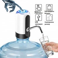 Универсална електрическа помпа Диспенсър за вода с USB зареждане , снимка 4 - Аксесоари за кухня - 35483456