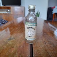 Стара бутилка от Вилямова ракия, снимка 1 - Други ценни предмети - 40516956
