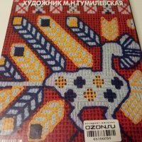 Книга , снимка 1 - Специализирана литература - 40200766