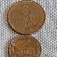 Лот монети 6 броя копейки СССР различни години и номинали за КОЛЕКЦИОНЕРИ 39419, снимка 6 - Нумизматика и бонистика - 44270764