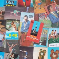 Соц.календарчета със спортисти 1970-81година, снимка 2 - Колекции - 37468919