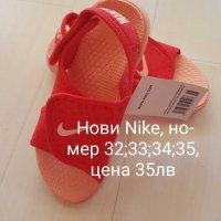 Нови сандалки ADIDAS , снимка 3 - Детски сандали и чехли - 24884798