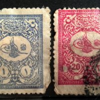 Стари Пощенски марки-1, снимка 7 - Филателия - 39557207