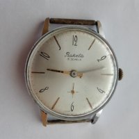Ретро мъжки часовник - Ракета, снимка 1 - Антикварни и старинни предмети - 30837319