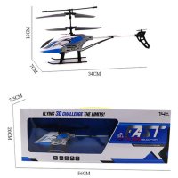 Детски хеликоптер с 3D полет, Дистанционно управление, снимка 6 - Влакчета, самолети, хеликоптери - 42888019