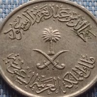 Монета 5 цента 2005г. Африка / Саудитска Арабия много красиви 41112, снимка 8 - Нумизматика и бонистика - 42802366
