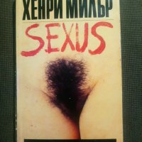 Хенри Милър: SEXUS том 1, снимка 1 - Други - 30752337