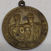 Възпоменателен медал за смърта на княгиня Мария Луиза-1899г, снимка 4 - Антикварни и старинни предмети - 29798118