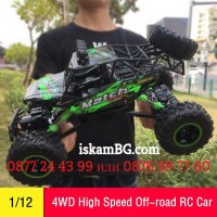 Автомобил с дистанционно управление Rock Crawler Monster Truck, С батерия, 4x4 окачване - КОД 3762, снимка 11 - Коли, камиони, мотори, писти - 38306287