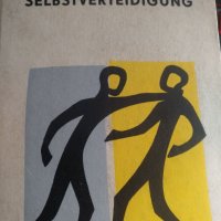 Judo Selbstverteidigung -Horst Wolf/ Джудо за самозащита, снимка 1 - Специализирана литература - 35072146