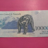 Банкнота Венецуела-15834, снимка 4 - Нумизматика и бонистика - 30541941
