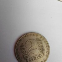 Стари монети. , снимка 10 - Нумизматика и бонистика - 36622042