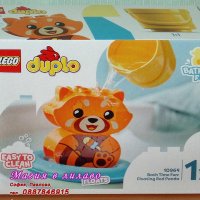 Продавам лего LEGO DUPLO 10964 - Забавления в банята - плаваща червена панда, снимка 1 - Образователни игри - 35323035