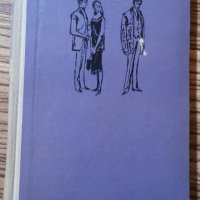 Нежна е нощта Ф. Скот Фицджералд, снимка 2 - Художествена литература - 29672192