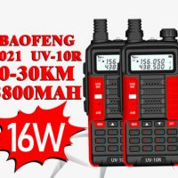 **█▬█ █ ▀█▀ Baofeng 10R PLUS 16W 8800Mah Двубандоа радиостанция до 36 км 12м гаранци, снимка 2 - Друга електроника - 37366636