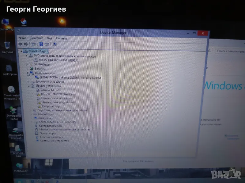Продавам лаптоп на части ASUS K50IN, снимка 1