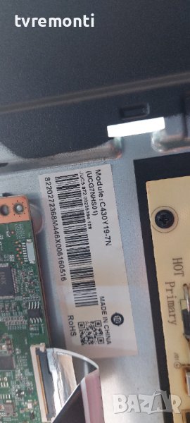лед диоди от дисплей C430Y19-7N от телевизор CHiQ модел U43H7S, снимка 1