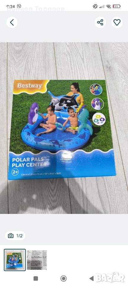 Надуваем детски басейн Bestway, снимка 1