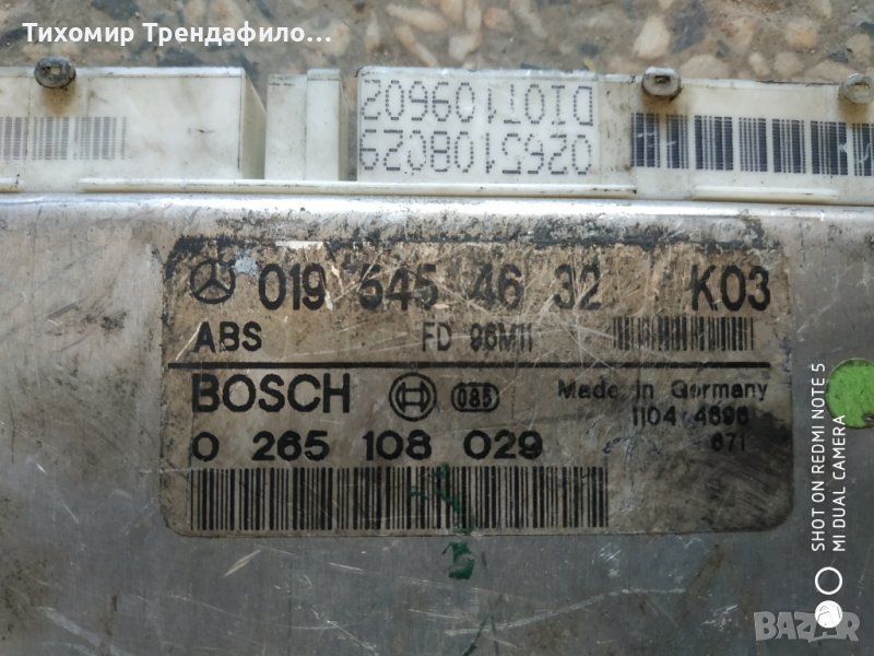 МОДУЛ ABS MERCEDES C CLAS W202  0195454632 , 0265108029 , 019 545 46 32 , 0 265 108 029, снимка 1