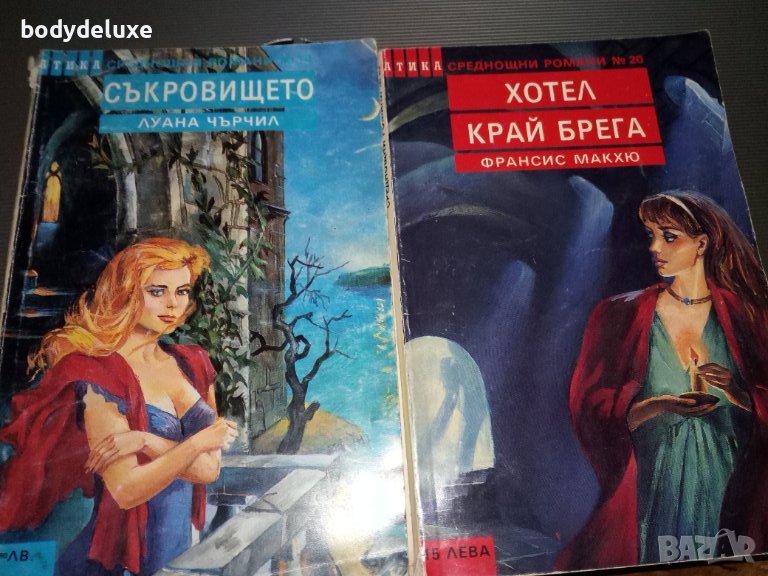 среднощни романи, снимка 1