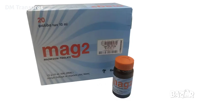 Течен Магнезий Mag2 20x10ml – Оригинален от Гърция, За мускули и нерви , снимка 1