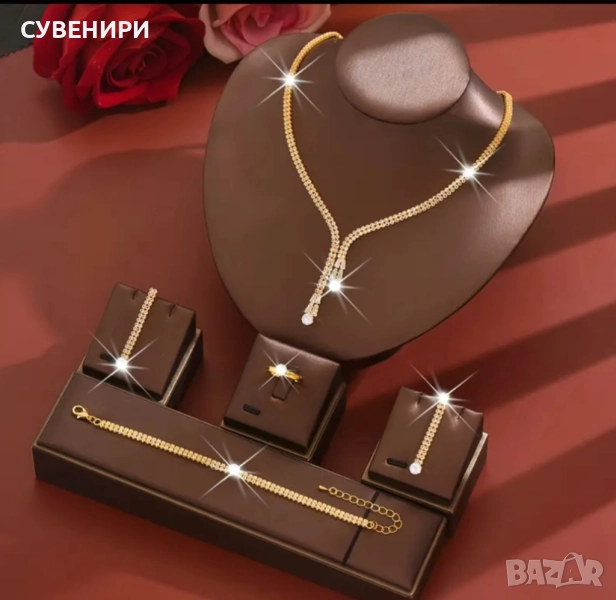 Нежен дамски бижутериен комплект в златист цвят, снимка 1