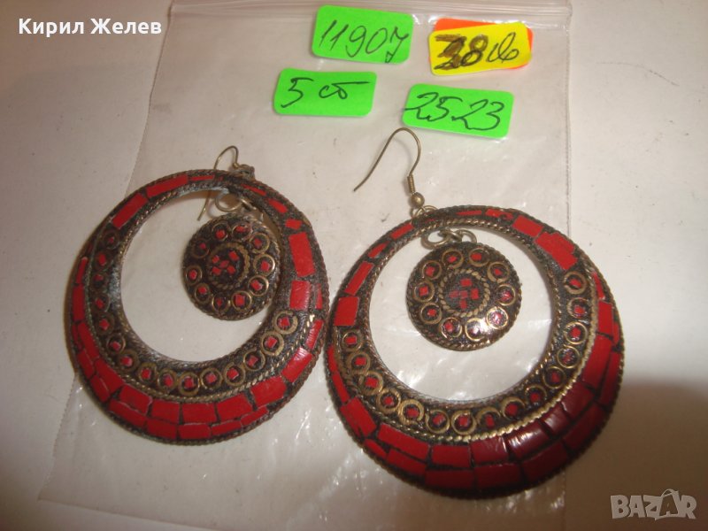 СТАРИ ОБЕЦИ РЪЧНО ИНКРУСТИРАН ЧЕРВЕН КОРАЛ БРОНЗОВИ ОСМАНСКИ ОБЕЦИ КОВАНИ 2523, снимка 1