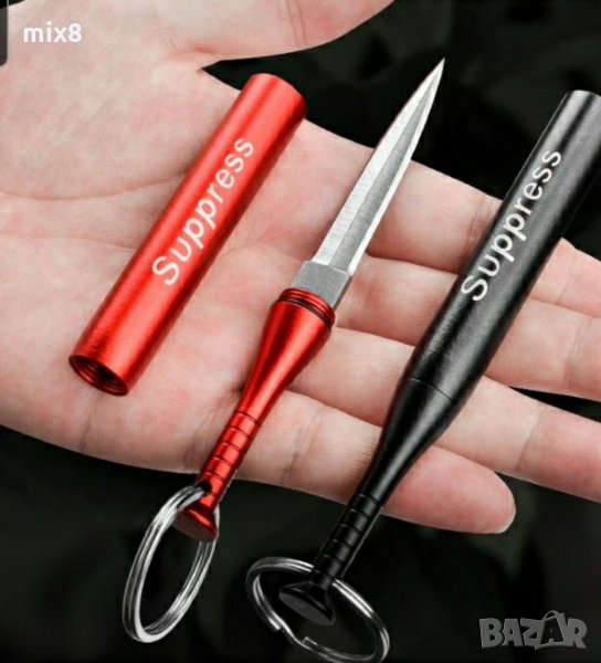 Нож бухалка / скрито ножче ключодържател , снимка 1