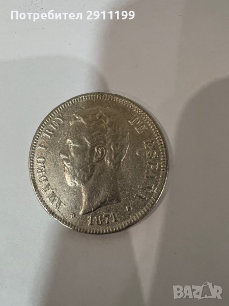 Сувенирна монета, реплика, снимка 1