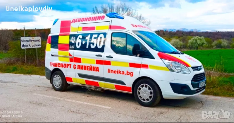 Линейка за Истанбул денонощно, снимка 1