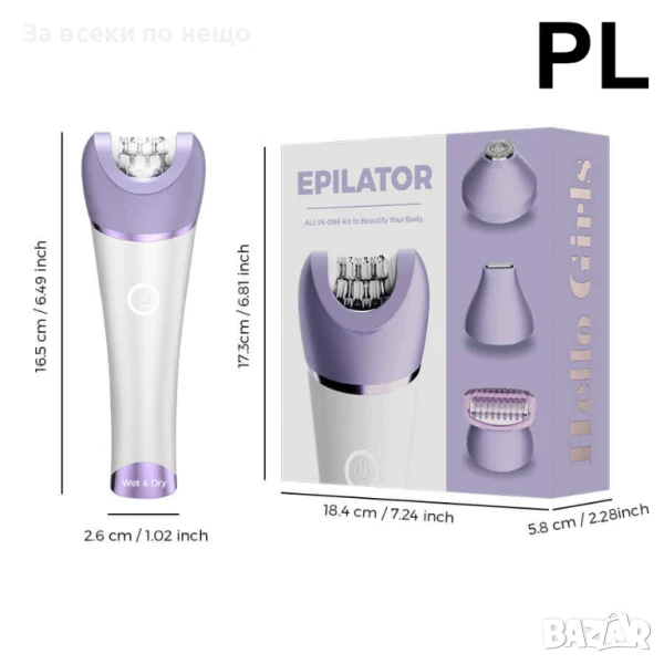 Безболезнен дамски епилатор Epilady Код P976, снимка 1