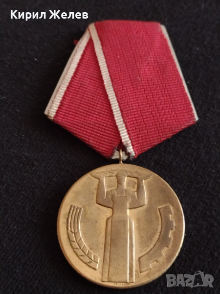 Колекционерски медал от соца 25г. НАРОДНА ВЛАСТ перфектен - 77761, снимка 1