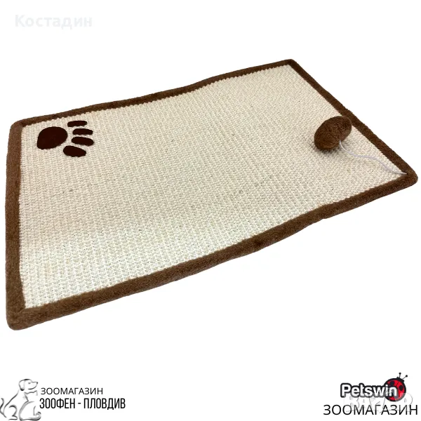 Драскало за Котка - тип Килимче - 55см/35см - Special Cat, снимка 1