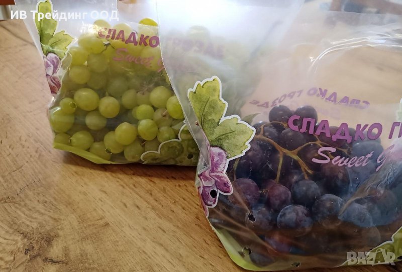 Пликове за грозде, снимка 1