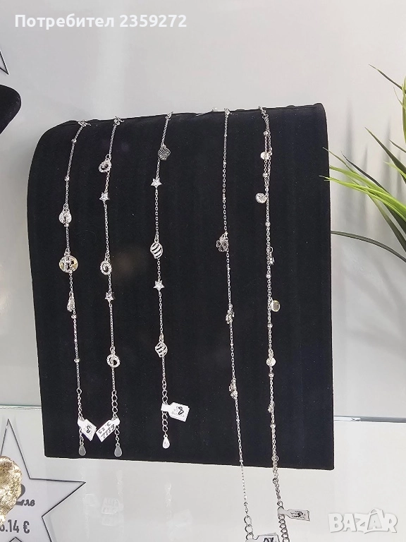 Сребърни гривни, снимка 1