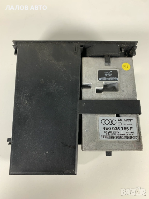Модул навигация Модул аудио интерфейс Audi A4 Modul navigacia USB Audi A4 4E0035785E, снимка 1