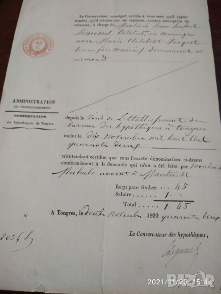 Стар вносен документ от 1800, снимка 1