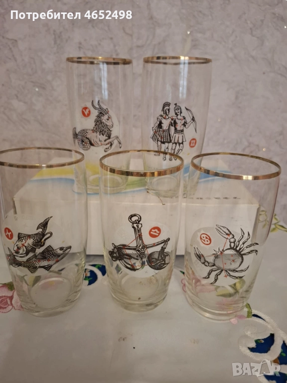 Сервиз Чаши , снимка 1