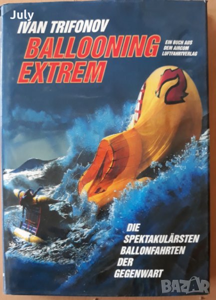 Balooning extrem, Ivan Trifonov, снимка 1